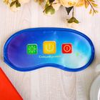 Маска для сна «Спящий режим» - Фото 1