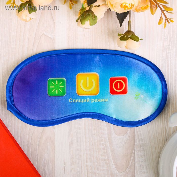 Маска для сна «Спящий режим» - Фото 1