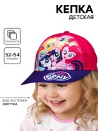 Кепка детская для девочки, размер 52-54, My Little Pony - Фото 1