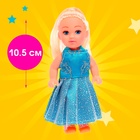 Кукла малышка «София» в платье, с питомцем, МИКС - Фото 2