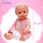 Пупс функциональный «Малыш» звук, пьёт, писает, с аксессуарами, МИКС - Фото 2