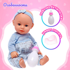 Пупс функциональный «Малыш» звук, пьёт, писает, с аксессуарами, МИКС - Фото 3