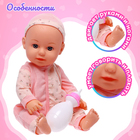 Пупс функциональный «Малыш» звук, пьёт, писает, с аксессуарами, МИКС - Фото 4
