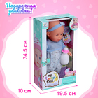 Пупс функциональный «Малыш» звук, пьёт, писает, с аксессуарами, МИКС - Фото 5