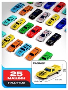 Набор «Супергонщик», 25 машинок - Фото 2