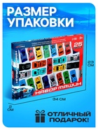 Набор «Супергонщик», 25 машинок - Фото 3