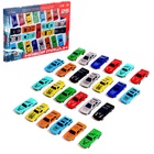 Набор «Супергонщик», 25 машинок - Фото 4