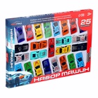 Набор «Супергонщик», 25 машинок - Фото 10