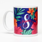 Кружка керамическая «С 8 марта», 350 мл, Принцессы 7149172 Кружка керамическая «С 8 марта», 350 мл, Принцессы 7149172