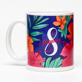 Кружка керамическая «С 8 марта», 350 мл, Принцессы