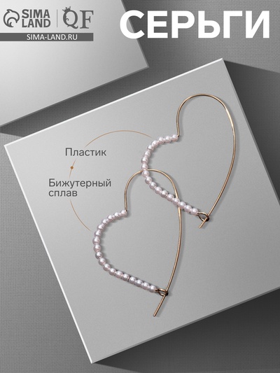 Серьги с жемчугом «Сердечки» незакрытые, цвет белый в золоте