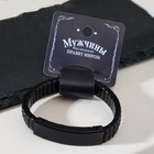 Браслет мужской «Каркас» тьма, цвет чёрный, d=6.5 см - Фото 4