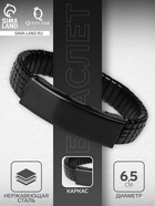 Браслет мужской «Каркас» тьма, цвет чёрный, d=6.5 см - Фото 1