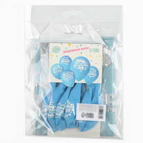 Набор воздушных шаров «Маленький джентльмен», латекс, фольга, 6 шт.