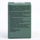 Капсулы ValulaV Спирулина, 60 шт. по 500 мг - Фото 3