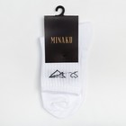 Носки женские MINAKU «Самолёт», цвет белый, размер 38-39 (25 см) - Фото 3