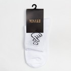 Носки женские MINAKU «With love», цвет белый, размер 38-39 (25 см) - Фото 3