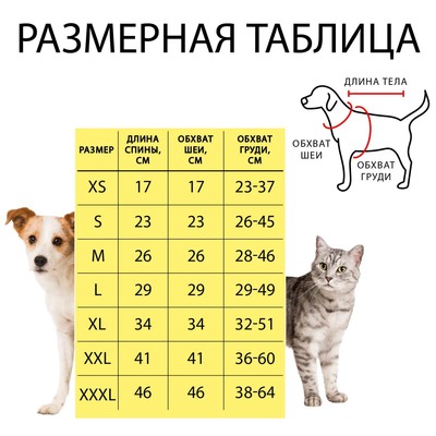Свитер «Полоски», размер 3XL, ДС 46, ОШ 46, ОГ 38-64 см, сиреневый