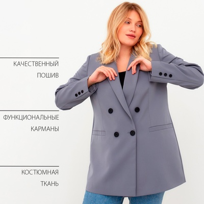 Пиджак женский двубортный MIST plus-size, размер 56, серо-голубой