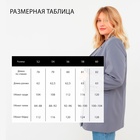 Пиджак женский двубортный MIST plus-size, размер 56, цвет серо-голубой 7338264 - фото 12709577