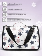 Сумка - переноска для животных «Звёзды», размер L, 53×21×29 см - Фото 3