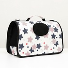 Сумка - переноска для животных «Звёзды», размер L, 53×21×29 см - Фото 4