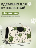 Сумка - переноска «Самолеты», размер L, 50×23×30 см, каркасная - Фото 2