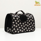 Сумка-переноска каркасная «Лапки Happy», размер М, 40×21×27 см, чёрная - Фото 4