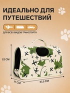 Сумка - переноска для животных «Самолеты», белая, размер S, 37.5×17×22 см - Фото 2