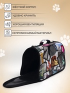 Сумка - переноска для животных "Путешественник", размер S, 37,5 х 17 х 22 см 6971599 - фото 16480215