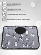 Сумка-переноска каркасная «Играющие котики», размер L, 53×21×29 см, серая - Фото 3