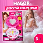 Набор косметики для девочки «Ракушка» - Фото 1
