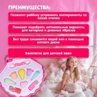 Набор косметики для девочки «Ракушка» - Фото 2