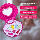 Набор косметики для девочки «Ракушка» - Фото 3