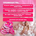 УЦЕНКА Набор косметики для девочки "Леденец", 4 слоя - Фото 2