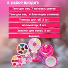 УЦЕНКА Набор косметики для девочки "Леденец", 4 слоя - Фото 3