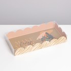 Коробка для печенья, кондитерская упаковка с PVC крышкой, Make today magic, 10.5 х 21 х 3 см - фото 3604411