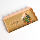 Коробка кондитерская с PVC-крышкой, упаковка, «Make today magic», 10,5 х 21 х 3 см - Фото 4