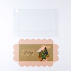 Коробка кондитерская с PVC-крышкой, упаковка, «Make today magic», 10,5 х 21 х 3 см - Фото 6