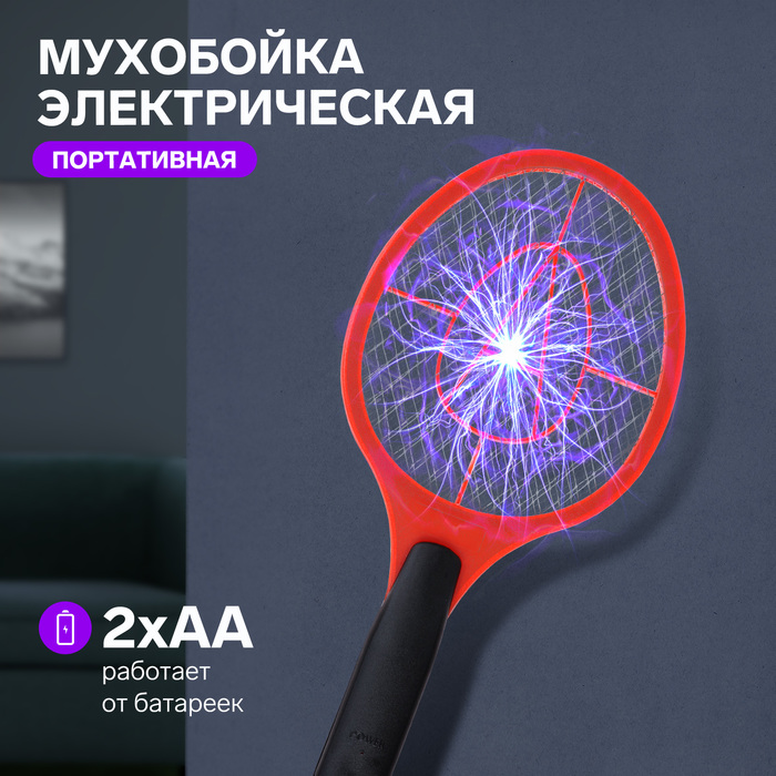 Мухобойка LRI-50, электрическая, 46×17 см, 2хAA (не в комплекте), МИКС - Фото 1