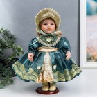 Кукла коллекционная керамика "Танечка в платье цвета морской волны и чепчике" 30 см - фото 9442735