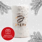 Плед «Этель. Серебряные снежинки», 150×200 см, корал-флис - Фото 5