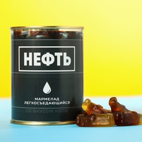 Мармелад «Нефть», в консервной банке, вкус: кола, 150 г. 7393586