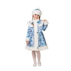 Карнавальный костюм «Снегурочка сатин узорная 2», рост 128 - фото 9442796