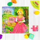 Пазл "Принцесса", 16 элементов - Фото 1