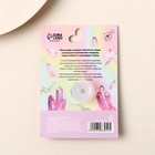 Массажер спонж для умывания, на подложке «Удивляй красотой!», 6.5×5 см - Фото 2