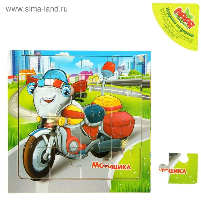 Пазл "Мотоцикл ", 16 элементов - Фото 1