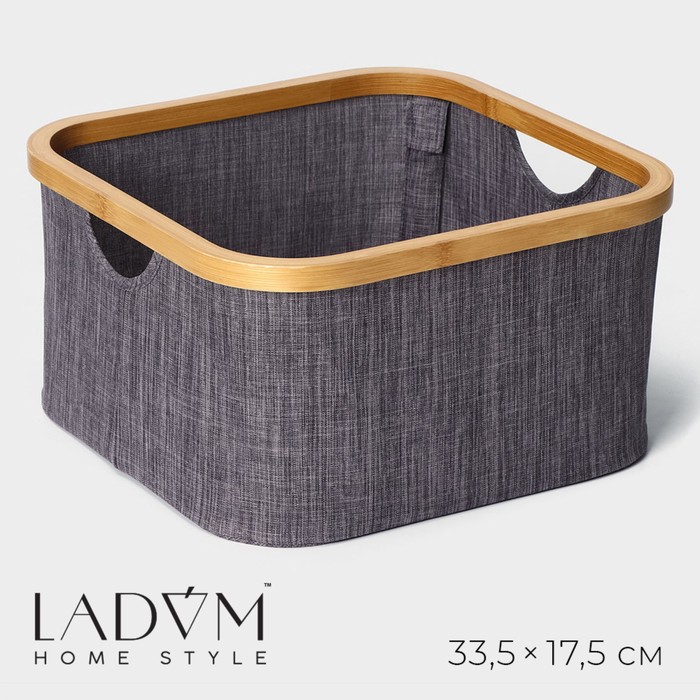 Короб для хранения LaDо́m «Лофт», 33,5×33,5×17,5 см