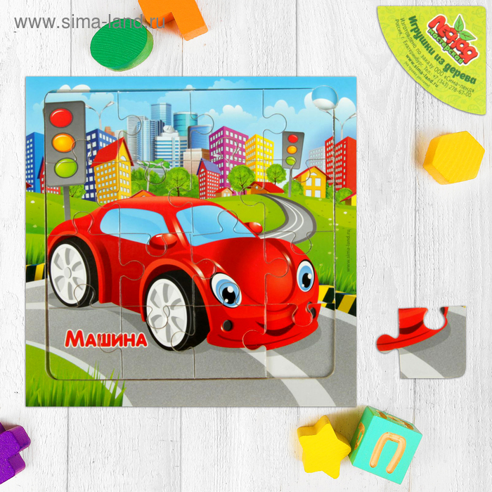 Пазл "Машина", 16 элементов - Фото 1