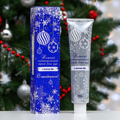 Подарочный набор «С праздником!»: нежный питательный крем для рук с маслом ши, 130 мл